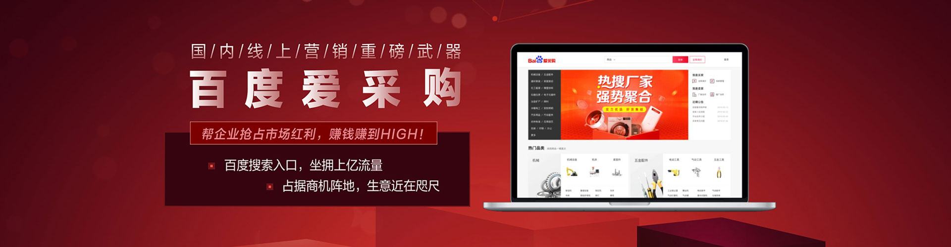 凤台sem竞价